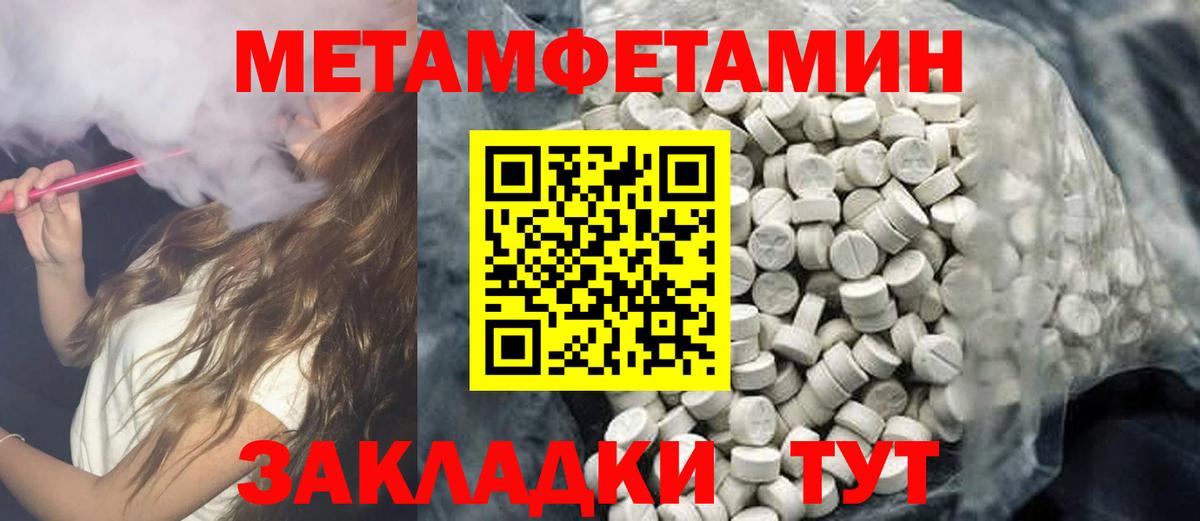 Владикавказ  АМФ 98%  Амфетамин  Amphetamine  Вход с VPN 