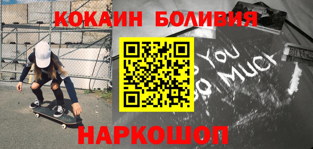 ТГК  МЕФ   Гашиш  Каннабис  Гашиш  Владикавказ  Купить наркоту  Вход с VPN 