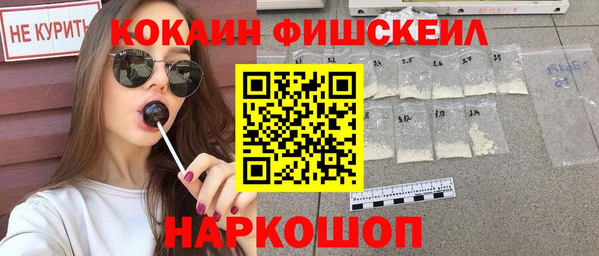 Гашиш Владикавказ