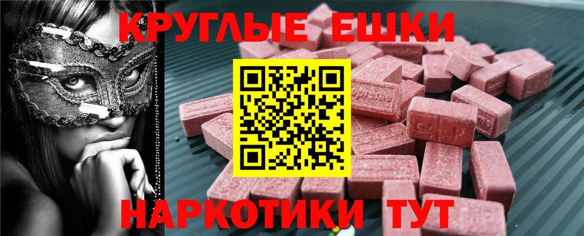 ЭКСТАЗИ Philipp Plein Владикавказ
