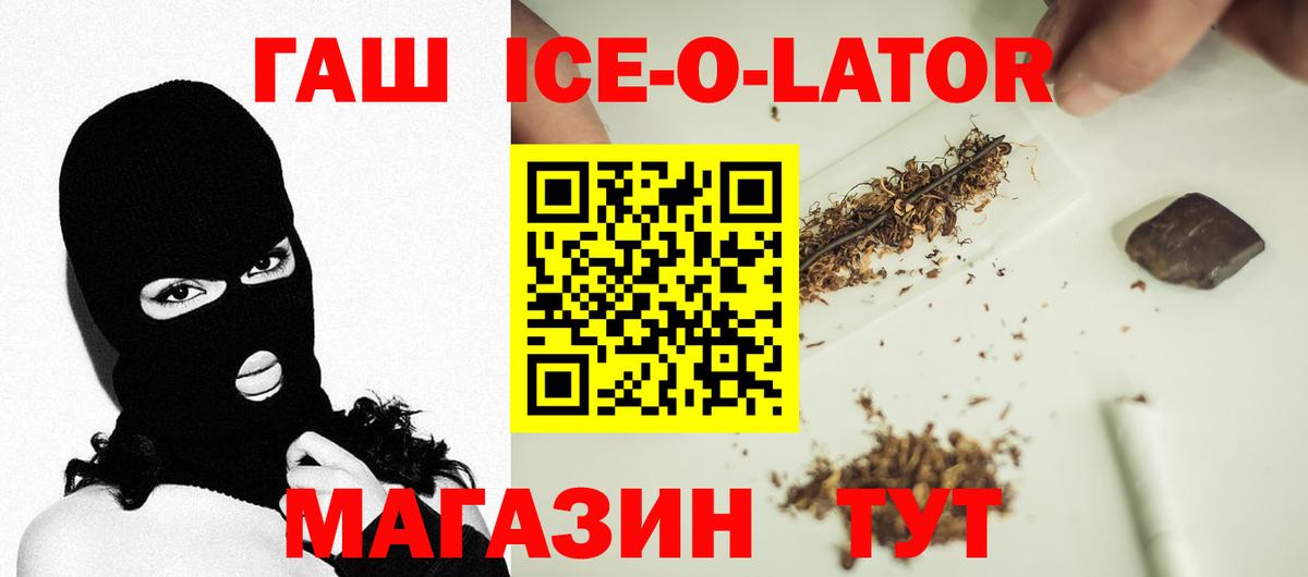 ГАШИШ  ГАШИШ индика сатива  Владикавказ  Вход с VPN  Гашиш AMNESIA HAZE 