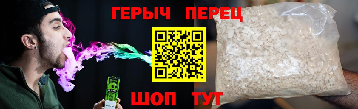 Героин афганец Владикавказ