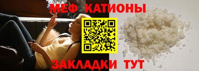 мескалин Балашиха