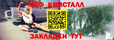 мескалин Балашиха