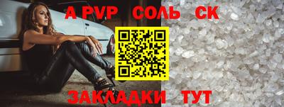 мескалин Балашиха