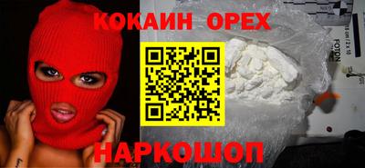 мескалин Балашиха