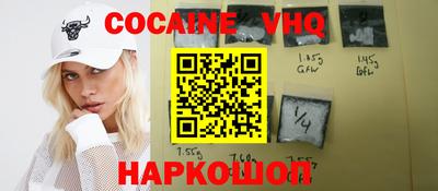 героин Балаково