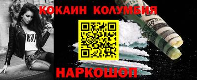 мескалин Балашиха