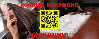 героин Балаково