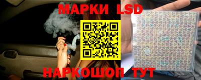 мескалин Балашиха