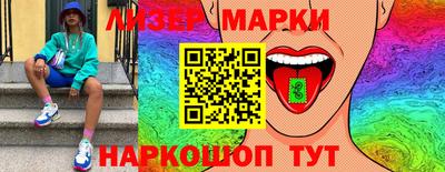 героин Балаково