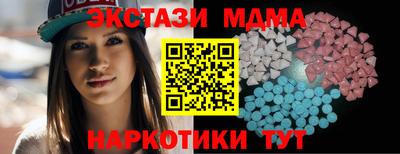 мескалин Балашиха