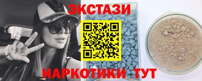 героин Балаково