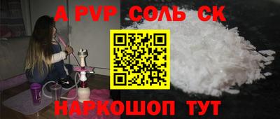 героин Балаково