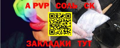 мескалин Балашиха