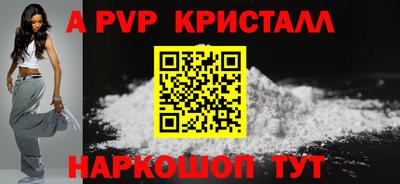 героин Балаково