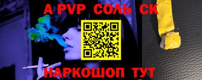 мескалин Балашиха