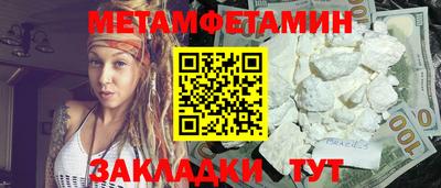мескалин Балашиха