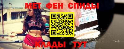 мескалин Балашиха