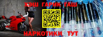 героин Балаково