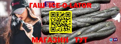 героин Балаково