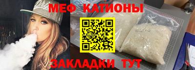 мескалин Балашиха