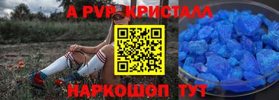 героин Балаково