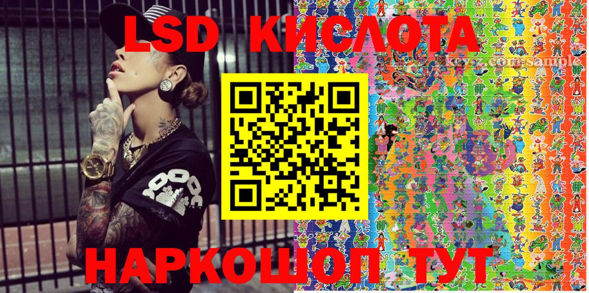 Владикавказ  Марки N-bome 1,5мг  Вход с VPN 