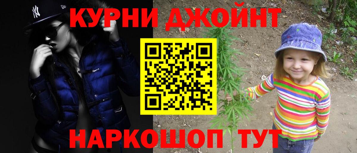 МАРИХУАНА индика  МАРИХУАНА индика  Конопля SATIVA & INDICA  Вход с VPN  Владикавказ 